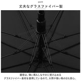 長傘 メンズ 通販 傘 かさ カサ 雨傘 ジャンプ傘 紳士傘 はっ水 撥水 ワンタッチ 耐風 丈夫 大きめ シンプル 無地 スリム 8本骨 傘カバー付き 通勤 通学 雨 梅雨 おしゃれ オシャレ