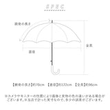 長傘 メンズ 通販 雨傘 ジャンプ傘 16本骨傘 傘 かさ カサ 紳士傘 はっ水 撥水 大きめ 耐風 丈夫 ワンタッチ シンプル 無地 グラスファイバー骨 通勤 通学 雨 梅雨 傘カバー付き おしゃれ