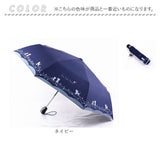 折りたたみ傘 自動開閉 レディース 通販 傘 かさ カサ 折り畳み 軽量 晴雨兼用 はっ水 撥水 丈夫 猫柄 ネコ 通勤 通学 雨 梅雨 雨傘 日傘 日除け かわいい カワイイ おしゃれ オシャレ