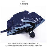 折りたたみ傘 自動開閉 レディース 通販 傘 かさ カサ 折り畳み 軽量 晴雨兼用 はっ水 撥水 丈夫 猫柄 ネコ 通勤 通学 雨 梅雨 雨傘 日傘 日除け かわいい カワイイ おしゃれ オシャレ