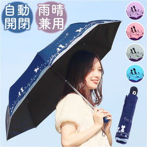 折りたたみ傘 自動開閉 レディース 通販 傘 かさ カサ 折り畳み 軽量 晴雨兼用 はっ水 撥水 丈夫 猫柄 ネコ 通勤 通学 雨 梅雨 雨傘 日傘 日除け かわいい カワイイ おしゃれ オシャレ