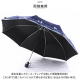 折りたたみ傘 自動開閉 レディース 通販 傘 かさ カサ 折り畳み 軽量 晴雨兼用 はっ水 撥水 丈夫 猫柄 ネコ 通勤 通学 雨 梅雨 雨傘 日傘 日除け かわいい カワイイ おしゃれ オシャレ