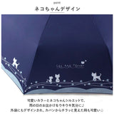 折りたたみ傘 自動開閉 レディース 通販 傘 かさ カサ 折り畳み 軽量 晴雨兼用 はっ水 撥水 丈夫 猫柄 ネコ 通勤 通学 雨 梅雨 雨傘 日傘 日除け かわいい カワイイ おしゃれ オシャレ