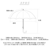 傘 レディース 晴雨兼用 通販 長傘 16本骨 ジャンプ傘 おしゃれ 日傘 雨傘 兼用 かさ カサ ひがさ 撥水 はっ水 グラデーション 可愛い かわいい 大きめ 日よけ 日焼け防止 シンプル 梅雨