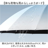 傘 レディース 晴雨兼用 通販 長傘 16本骨 ジャンプ傘 おしゃれ 日傘 雨傘 兼用 かさ カサ ひがさ 撥水 はっ水 グラデーション 可愛い かわいい 大きめ 日よけ 日焼け防止 シンプル 梅雨