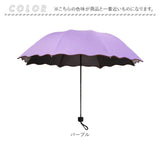 晴雨兼用折りたたみ傘 通販 晴雨兼用折り畳み傘 晴雨兼用傘 傘 雨傘 日傘 レディース傘 おしゃれ オシャレ かわいい 可愛い 通勤 通学 雨 梅雨 レイングッズ 学生 日よけ 日差し対策