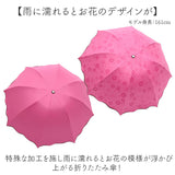 晴雨兼用折りたたみ傘 通販 晴雨兼用折り畳み傘 晴雨兼用傘 傘 雨傘 日傘 レディース傘 おしゃれ オシャレ かわいい 可愛い 通勤 通学 雨 梅雨 レイングッズ 学生 日よけ 日差し対策