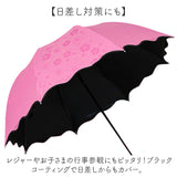 晴雨兼用折りたたみ傘 通販 晴雨兼用折り畳み傘 晴雨兼用傘 傘 雨傘 日傘 レディース傘 おしゃれ オシャレ かわいい 可愛い 通勤 通学 雨 梅雨 レイングッズ 学生 日よけ 日差し対策