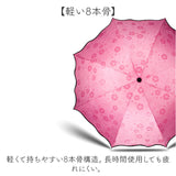 晴雨兼用折りたたみ傘 通販 晴雨兼用折り畳み傘 晴雨兼用傘 傘 雨傘 日傘 レディース傘 おしゃれ オシャレ かわいい 可愛い 通勤 通学 雨 梅雨 レイングッズ 学生 日よけ 日差し対策