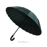 長傘 メンズ 通販 24本骨 雨傘 傘 かさ カサ 和傘 日傘 晴雨兼用  シンプル 通勤 通学 かわいい 可愛い メンズ レイングッズ 雨の日