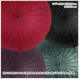 長傘 メンズ 通販 24本骨 雨傘 傘 かさ カサ 和傘 日傘 晴雨兼用  シンプル 通勤 通学 かわいい 可愛い メンズ レイングッズ 雨の日