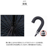 長傘 メンズ 通販 24本骨 雨傘 傘 かさ カサ 和傘 日傘 晴雨兼用  シンプル 通勤 通学 かわいい 可愛い メンズ レイングッズ 雨の日