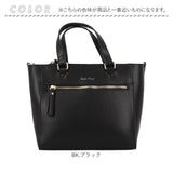 Legato Largo レガートラルゴ トートバッグ LY-V0361 通販 トートバック トート バッグ レディース フェイクレザー 通勤 ビジネス おしゃれ シンプル きれいめ 上品 ブランド