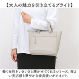 Legato Largo レガートラルゴ トートバッグ LY-V0361 通販 トートバック トート バッグ レディース フェイクレザー 通勤 ビジネス おしゃれ シンプル きれいめ 上品 ブランド