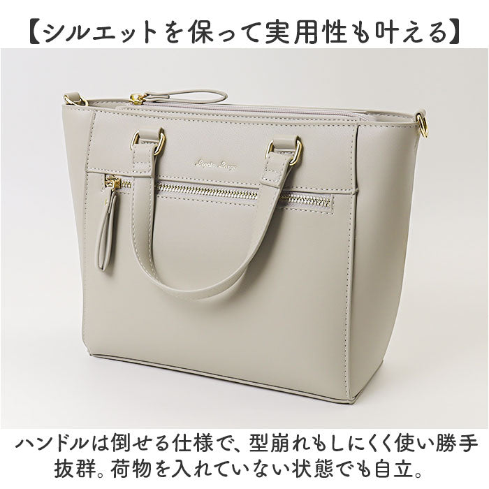 Legato Largo レガートラルゴ トートバッグ LY-V0361 通販 トートバック トート バッグ レディース フェイクレザー 通勤 ビジネス おしゃれ シンプル きれいめ 上品 ブランド