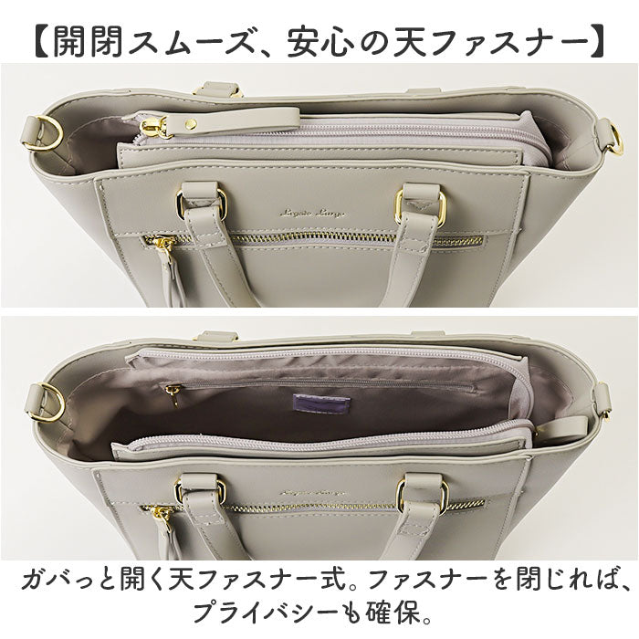 Legato Largo レガートラルゴ トートバッグ LY-V0361 通販 トートバック トート バッグ レディース フェイクレザー 通勤 ビジネス おしゃれ シンプル きれいめ 上品 ブランド