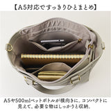Legato Largo レガートラルゴ トートバッグ LY-V0361 通販 トートバック トート バッグ レディース フェイクレザー 通勤 ビジネス おしゃれ シンプル きれいめ 上品 ブランド