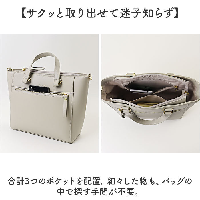 Legato Largo レガートラルゴ トートバッグ LY-V0361 通販 トートバック トート バッグ レディース フェイクレザー 通勤 ビジネス おしゃれ シンプル きれいめ 上品 ブランド