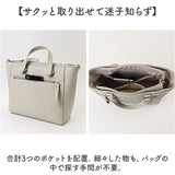 Legato Largo レガートラルゴ トートバッグ LY-V0361 通販 トートバック トート バッグ レディース フェイクレザー 通勤 ビジネス おしゃれ シンプル きれいめ 上品 ブランド