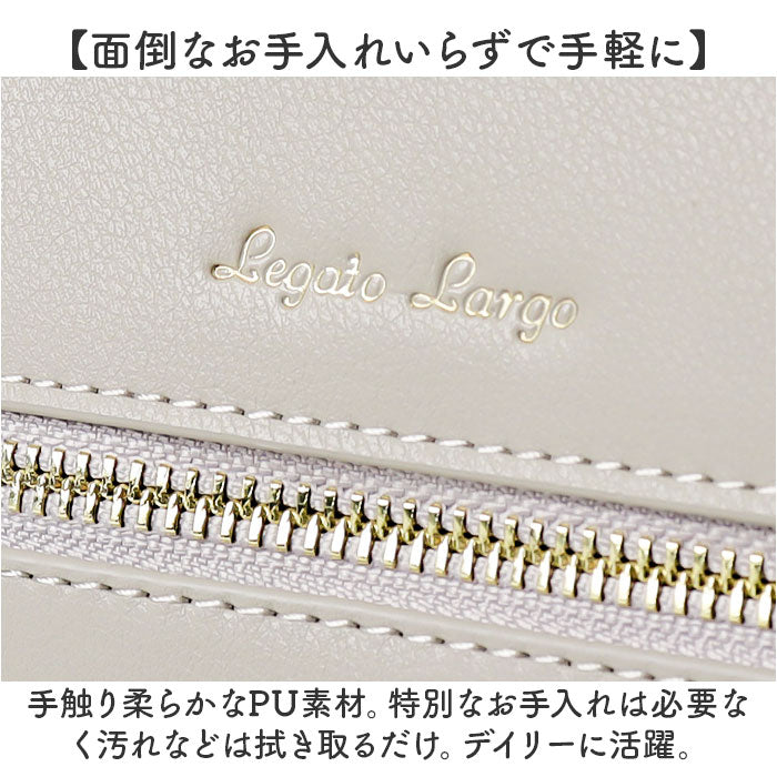 Legato Largo レガートラルゴ トートバッグ LY-V0361 通販 トートバック トート バッグ レディース フェイクレザー 通勤 ビジネス おしゃれ シンプル きれいめ 上品 ブランド