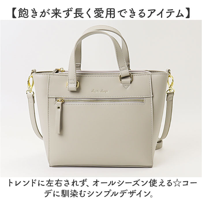Legato Largo レガートラルゴ トートバッグ LY-V0361 通販 トートバック トート バッグ レディース フェイクレザー 通勤 ビジネス おしゃれ シンプル きれいめ 上品 ブランド
