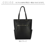 Legato Largo レガートラルゴ トートバッグ LY-V0362 通販 トートバック トート バッグ レディース フェイクレザー 通勤 ビジネス おしゃれ シンプル きれいめ 上品 ブランド