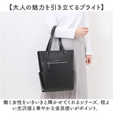 Legato Largo レガートラルゴ トートバッグ LY-V0362 通販 トートバック トート バッグ レディース フェイクレザー 通勤 ビジネス おしゃれ シンプル きれいめ 上品 ブランド