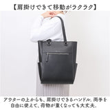 Legato Largo レガートラルゴ トートバッグ LY-V0362 通販 トートバック トート バッグ レディース フェイクレザー 通勤 ビジネス おしゃれ シンプル きれいめ 上品 ブランド