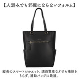 Legato Largo レガートラルゴ トートバッグ LY-V0362 通販 トートバック トート バッグ レディース フェイクレザー 通勤 ビジネス おしゃれ シンプル きれいめ 上品 ブランド