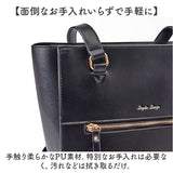 Legato Largo レガートラルゴ トートバッグ LY-V0362 通販 トートバック トート バッグ レディース フェイクレザー 通勤 ビジネス おしゃれ シンプル きれいめ 上品 ブランド