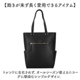 Legato Largo レガートラルゴ トートバッグ LY-V0362 通販 トートバック トート バッグ レディース フェイクレザー 通勤 ビジネス おしゃれ シンプル きれいめ 上品 ブランド
