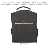 Legato Largo リュック レガートラルゴ LY-V0363 通販 リュックサック デイパック バックパック レディース 通勤 ビジネス 通学 A4 おしゃれ シンプル きれいめ 上品 オシャレ ブランド