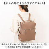 Legato Largo リュック レガートラルゴ LY-V0363 通販 リュックサック デイパック バックパック レディース 通勤 ビジネス 通学 A4 おしゃれ シンプル きれいめ 上品 オシャレ ブランド