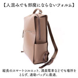 Legato Largo リュック レガートラルゴ LY-V0363 通販 リュックサック デイパック バックパック レディース 通勤 ビジネス 通学 A4 おしゃれ シンプル きれいめ 上品 オシャレ ブランド