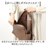 Legato Largo リュック レガートラルゴ LY-V0363 通販 リュックサック デイパック バックパック レディース 通勤 ビジネス 通学 A4 おしゃれ シンプル きれいめ 上品 オシャレ ブランド