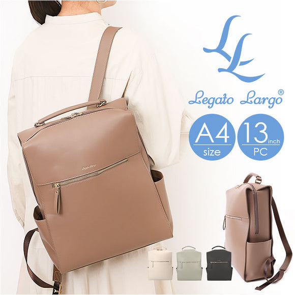 Legato Largo リュック レガートラルゴ LY-V0363 通販 リュックサック デイパック バックパック レディース 通勤 ビジネス 通学 A4 おしゃれ シンプル きれいめ 上品 オシャレ ブランド