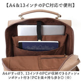 Legato Largo リュック レガートラルゴ LY-V0363 通販 リュックサック デイパック バックパック レディース 通勤 ビジネス 通学 A4 おしゃれ シンプル きれいめ 上品 オシャレ ブランド