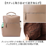 Legato Largo リュック レガートラルゴ LY-V0363 通販 リュックサック デイパック バックパック レディース 通勤 ビジネス 通学 A4 おしゃれ シンプル きれいめ 上品 オシャレ ブランド