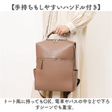 Legato Largo リュック レガートラルゴ LY-V0363 通販 リュックサック デイパック バックパック レディース 通勤 ビジネス 通学 A4 おしゃれ シンプル きれいめ 上品 オシャレ ブランド