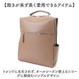 Legato Largo リュック レガートラルゴ LY-V0363 通販 リュックサック デイパック バックパック レディース 通勤 ビジネス 通学 A4 おしゃれ シンプル きれいめ 上品 オシャレ ブランド