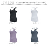 ヨガ トップス レディース 袖なし 通販 ヨガウェア シャツ ヨガウエア フィットネスウェア フィットネスウエア スポーツウエア スポーツウェア タンクトップ キャミソール キャミ