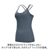 ヨガ トップス レディース 袖なし 通販 ヨガウェア シャツ ヨガウエア フィットネスウェア フィットネスウエア スポーツウエア スポーツウェア タンクトップ キャミソール キャミ