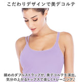 ヨガ トップス レディース 袖なし 通販 ヨガウェア シャツ ヨガウエア フィットネスウェア フィットネスウエア スポーツウエア スポーツウェア タンクトップ キャミソール キャミ
