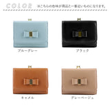 LIZDAYS リズデイズ 財布 lz-0917r 通販 三つ折り財布 がま口 レディース 折財布 ミニ財布 サイフ さいふ PUレザー フェイクレザー 小さい財布 ミニウォレット おしゃれ 可愛い かわいい