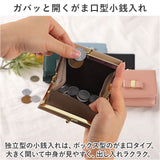 LIZDAYS リズデイズ 財布 lz-0917r 通販 三つ折り財布 がま口 レディース 折財布 ミニ財布 サイフ さいふ PUレザー フェイクレザー 小さい財布 ミニウォレット おしゃれ 可愛い かわいい