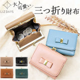 LIZDAYS リズデイズ 財布 lz-0917r 通販 三つ折り財布 がま口 レディース 折財布 ミニ財布 サイフ さいふ PUレザー フェイクレザー 小さい財布 ミニウォレット おしゃれ 可愛い かわいい