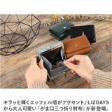 LIZDAYS リズデイズ 財布 lz-0919r 通販 三つ折り財布 がま口 レディース 折財布 ミニ財布 サイフ さいふ PUレザー フェイクレザー 小さい財布 ミニウォレット おしゃれ かわいい 可愛い