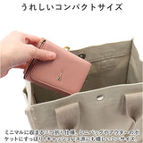 LIZDAYS リズデイズ 財布 lz-0919r 通販 三つ折り財布 がま口 レディース 折財布 ミニ財布 サイフ さいふ PUレザー フェイクレザー 小さい財布 ミニウォレット おしゃれ かわいい 可愛い