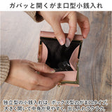 LIZDAYS リズデイズ 財布 lz-0919r 通販 三つ折り財布 がま口 レディース 折財布 ミニ財布 サイフ さいふ PUレザー フェイクレザー 小さい財布 ミニウォレット おしゃれ かわいい 可愛い