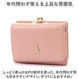 LIZDAYS リズデイズ 財布 lz-0919r 通販 三つ折り財布 がま口 レディース 折財布 ミニ財布 サイフ さいふ PUレザー フェイクレザー 小さい財布 ミニウォレット おしゃれ かわいい 可愛い